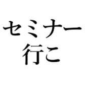 521352438