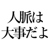 521352439