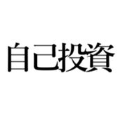 521352440