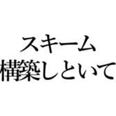 521352448