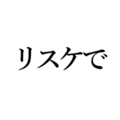 521352450
