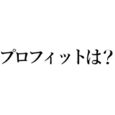 521352457