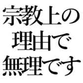 521353079