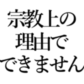521353081