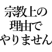 521353082