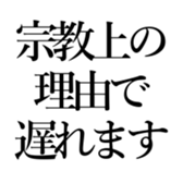 521353083