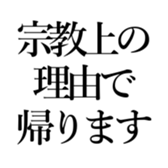 521353085