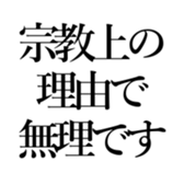 521353087