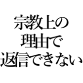 521353089
