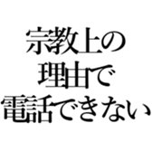521353090