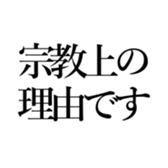 521353092