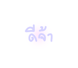 521359373