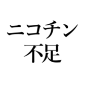 521359974