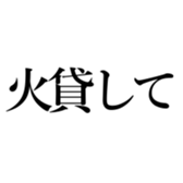 521359977