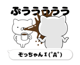 52137580