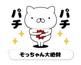52137584