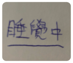521400851