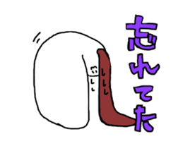 5214119
