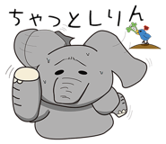 521554738