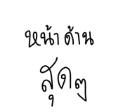 521639373