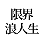 521649214