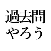 521649220