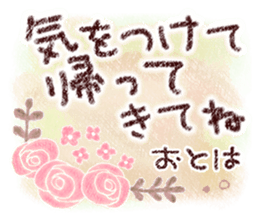 521683845