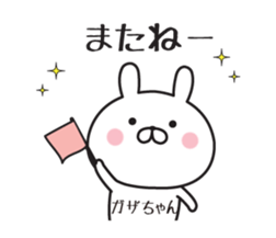 521685124