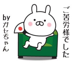 521685398