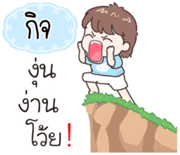 521839330