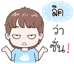 521840487