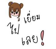 521843778