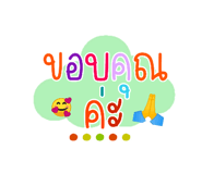 521847262