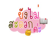 521847280