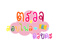 521847283