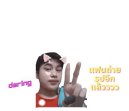 521854200