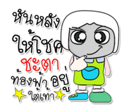 521875160