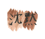 521892213