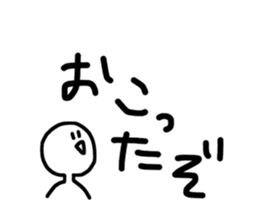 521897967