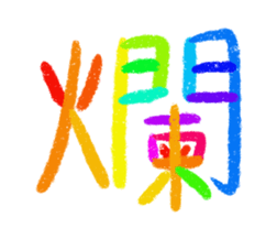 522002173