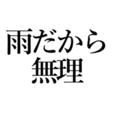 522007342