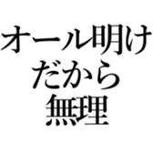 522007344