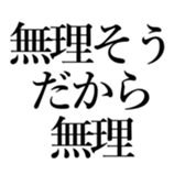 522007345