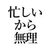 522007346