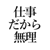 522007349