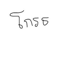 522008178