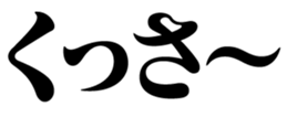 522011705