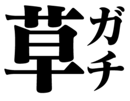 522011712