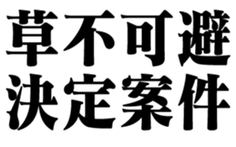 522011720