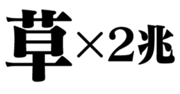 522011728